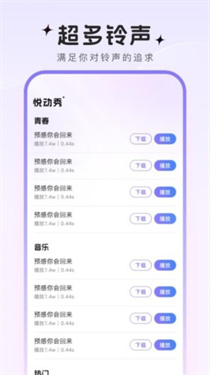 悅動(dòng)秀
