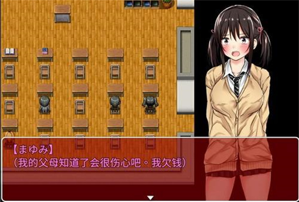 負債少女下載