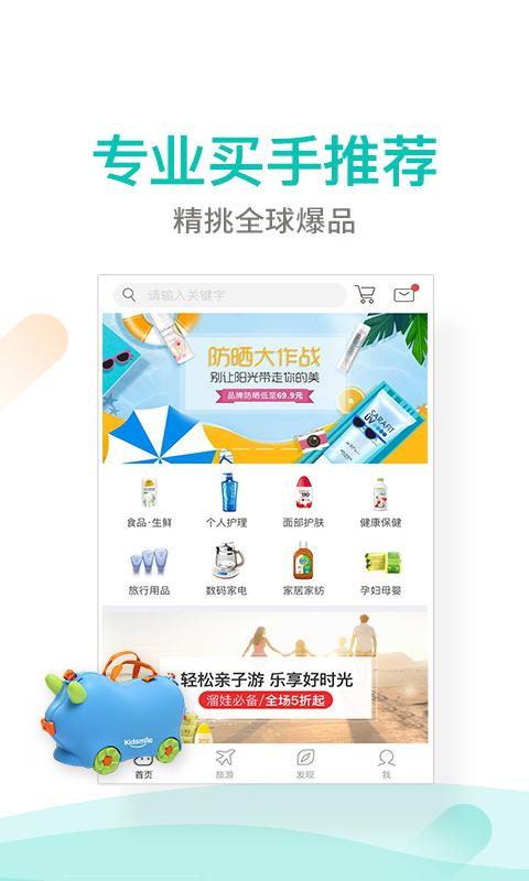 豐盛榜下載